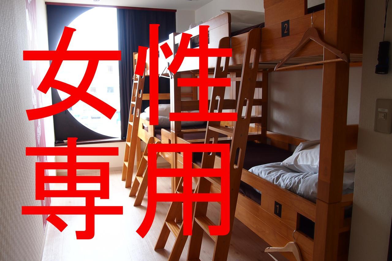 Khaosan Chitose Family Hostel Ruang foto